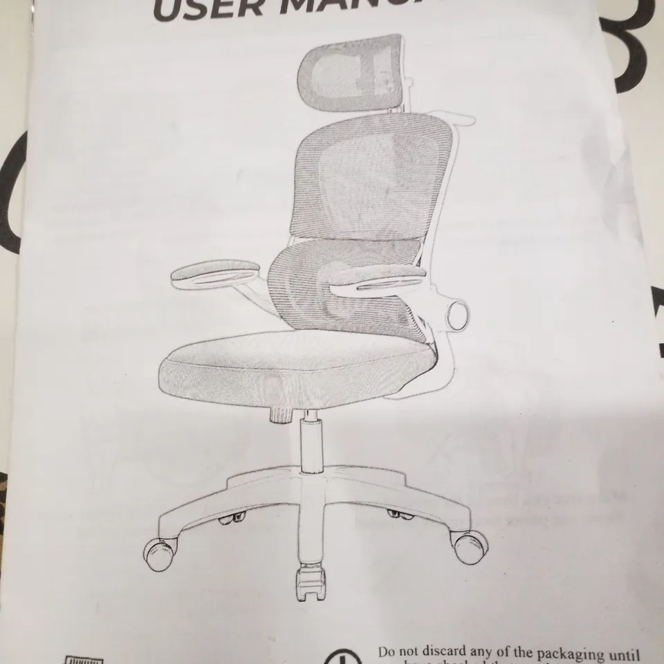 BOXED WHITE OFFICE/GAMING CHAIR