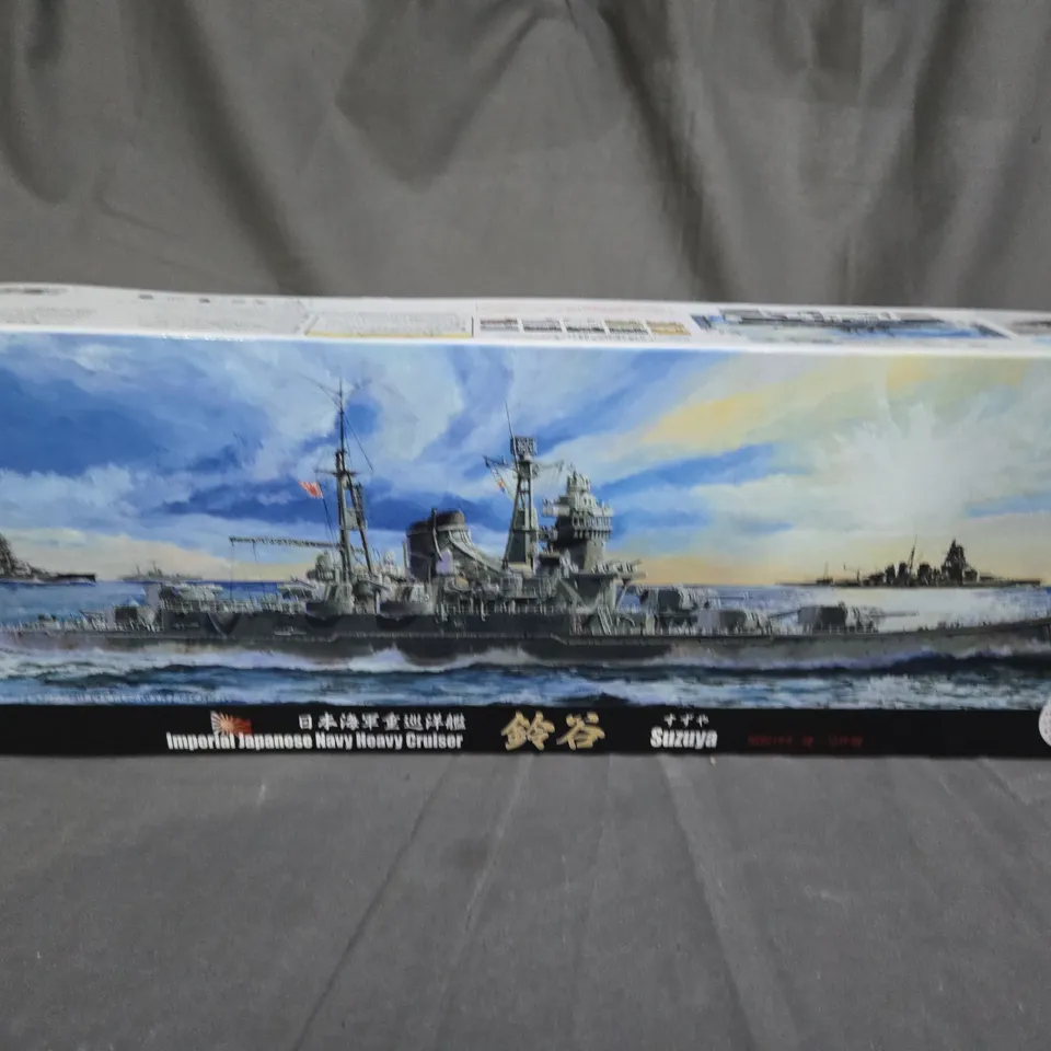 IMPERIAL JAPANESE NAVY HEAVY CRUISER