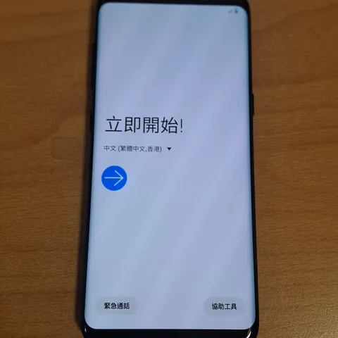 BOXED SAMSUNG GALAXY S8 64GB IN BLACK - SM-G9500