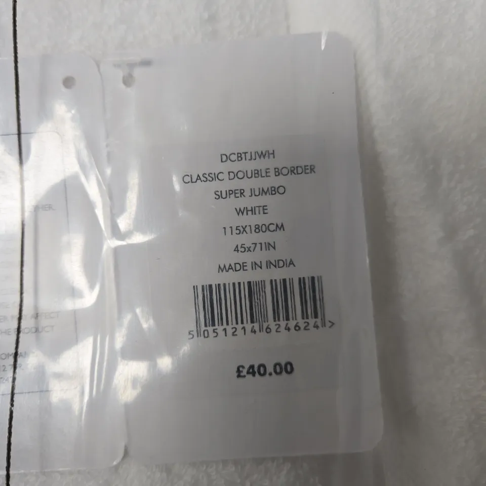 THE WHITE COMPANY CLASSIC DOUBLE BORDER SUPER JUMBO WHITE BEDDING 115 X 180 CM