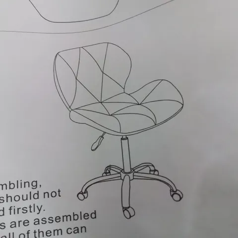 BOXED SWIVEL OFFICE CHAIR -NATURAL/CREAM-