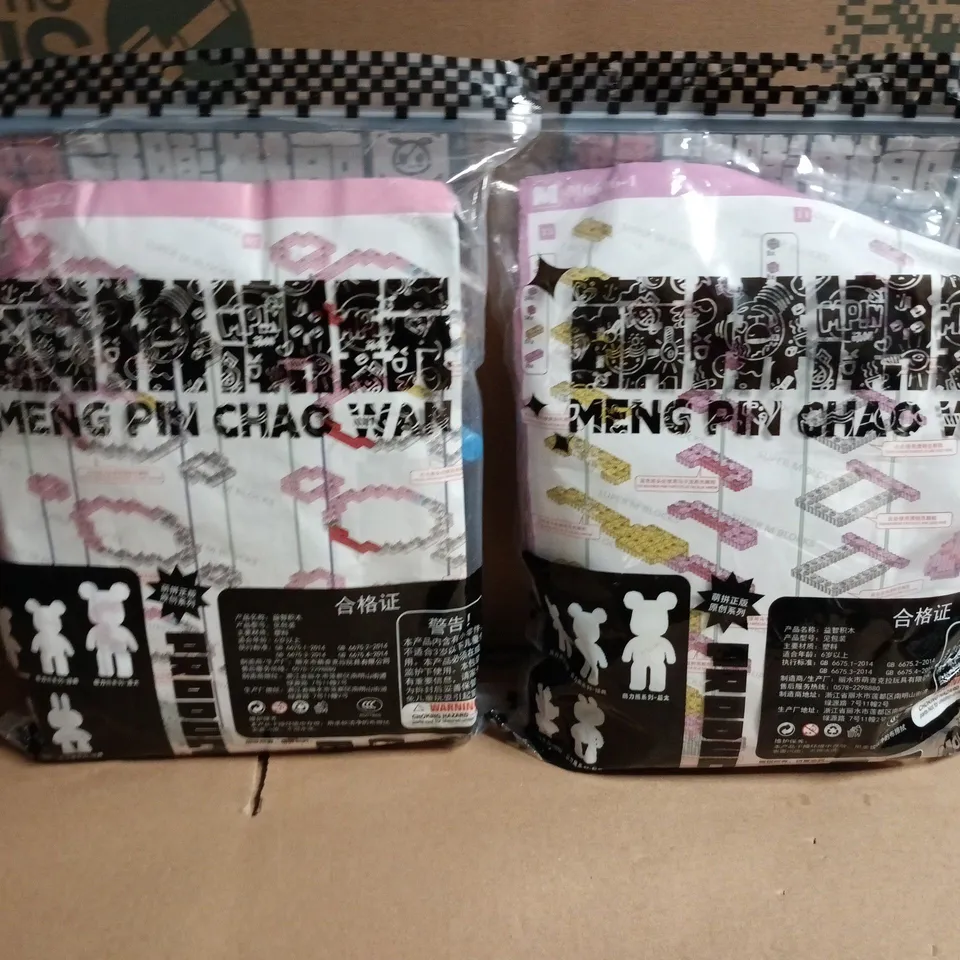 LOT OF 2 M-PIN CONSTRUCTION SETS TO INCLUDE BEAR IN MULTI