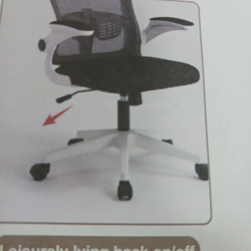 OFFICE CHAIR IN BLACK