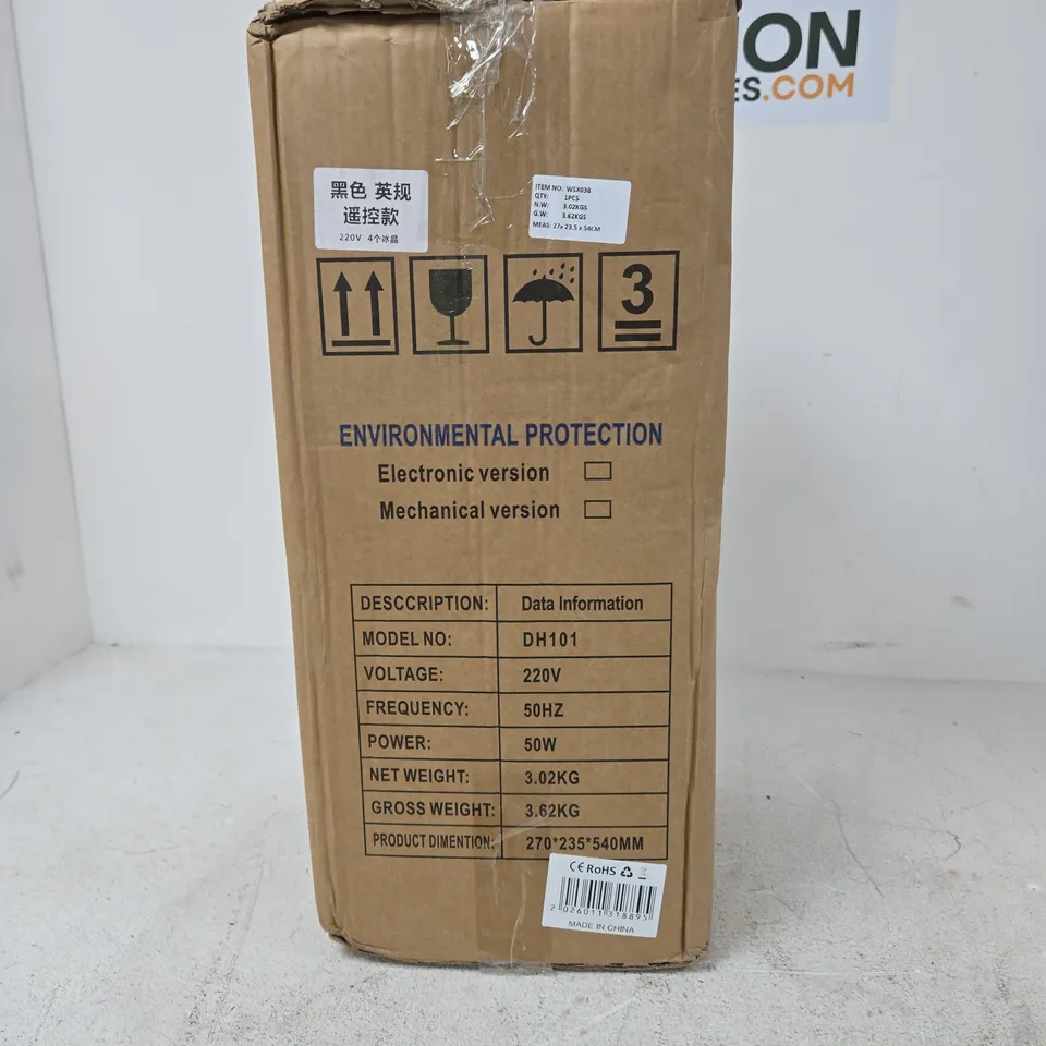AIR COOLER DH101 – 220V 50HZ 50W (BOXED)