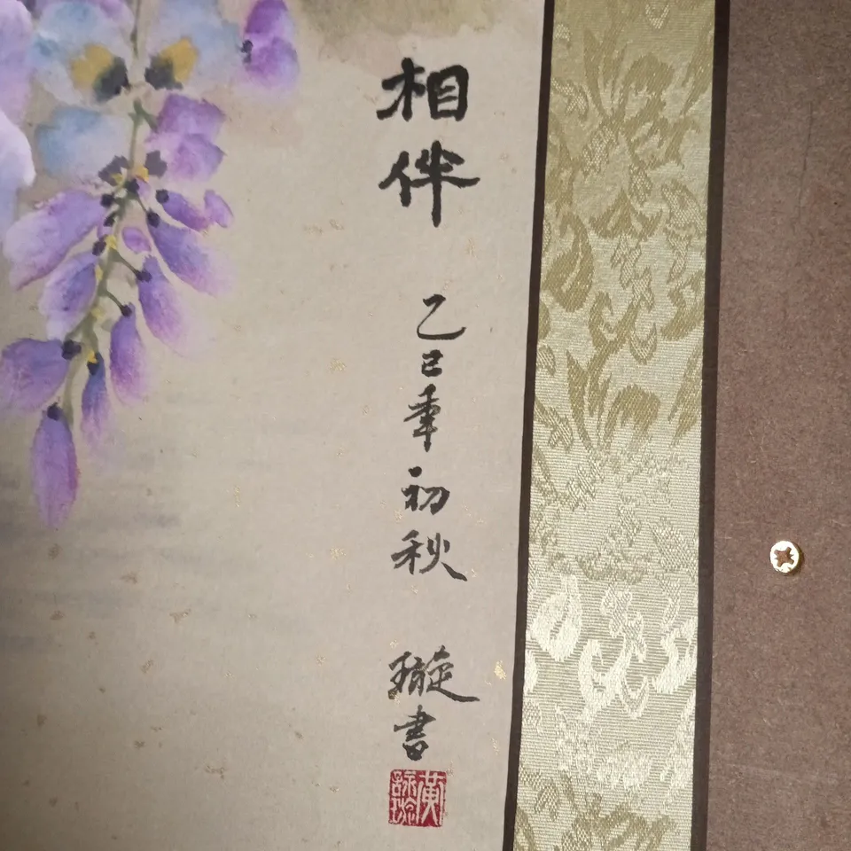 GUOHUA SCROLL WALL ART DEPICTING TWO WHITE SWANS