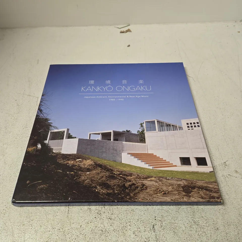 KANKYŌ ONGAKU: JAPANESE AMBIENT, ENVIRONMENTAL & NEW AGE MUSIC 1980–1990 VINYL 