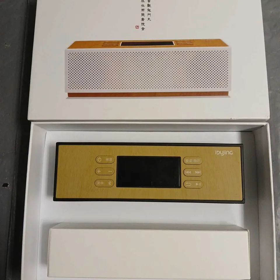 BOXED IDUJING PORTABLE SPEAKER