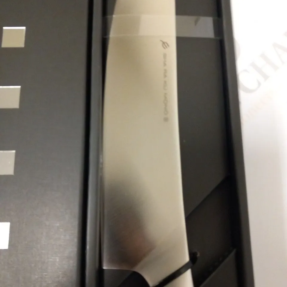 BRAND NEW BOXED SHA RA KU MONO MOLYBDENUM VANADIUM STEEL FJ-12 18.5CM NAKIRI KNIFE