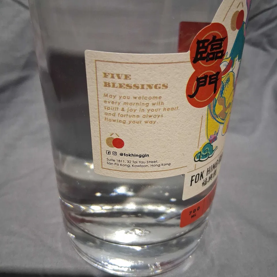 FOK HING GIN - LIMITED EDITION 700ML, 42% ABV, HONG KONG-INSPIRED LABEL