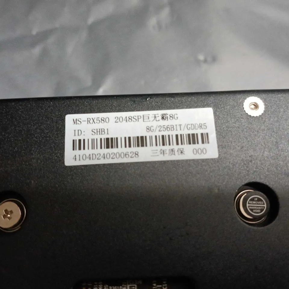 UNBOXED RX580 8GB PCIE GRAPHICS CARD – DUAL-FAN COOLING