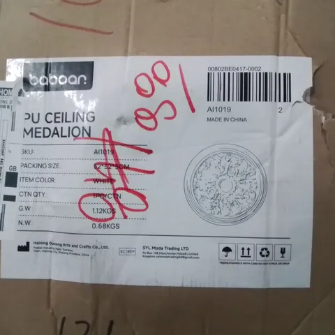 BOXED CEILING MEDALION 