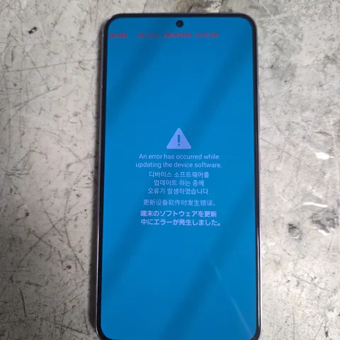 SAMSUNG GALAXY S22