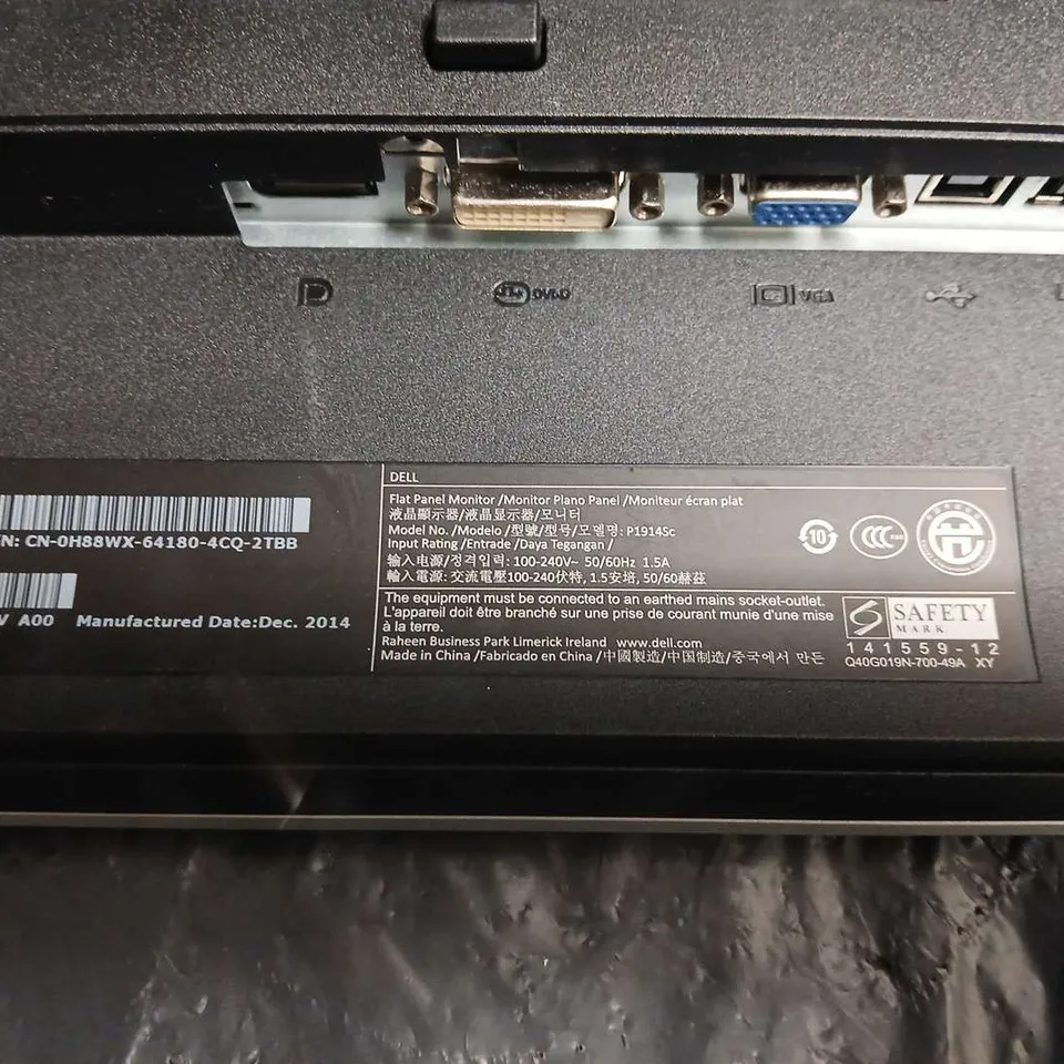 DELL COMPUTER MONITOR - MODEL P1914SC - COLLECTION ONLY