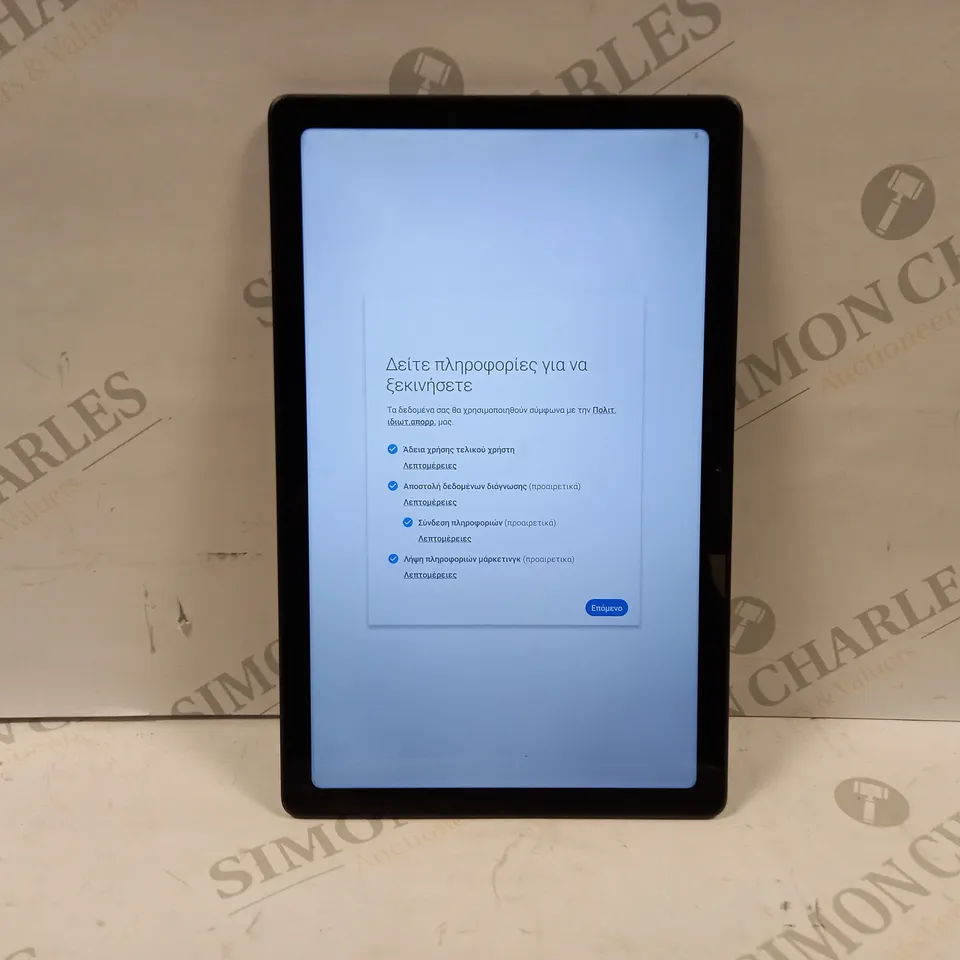 SAMSUNG GALAXY TAB A7
