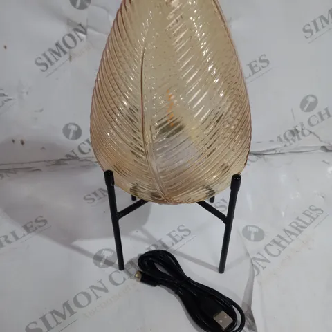 AURAGLOW LEAF GLASS INDOOR/OUTDOOR LAMP W/CHARGING STAND