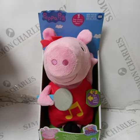 BOX OF 5 PEPPA PIG SINGING PEPPA SOFT TOY