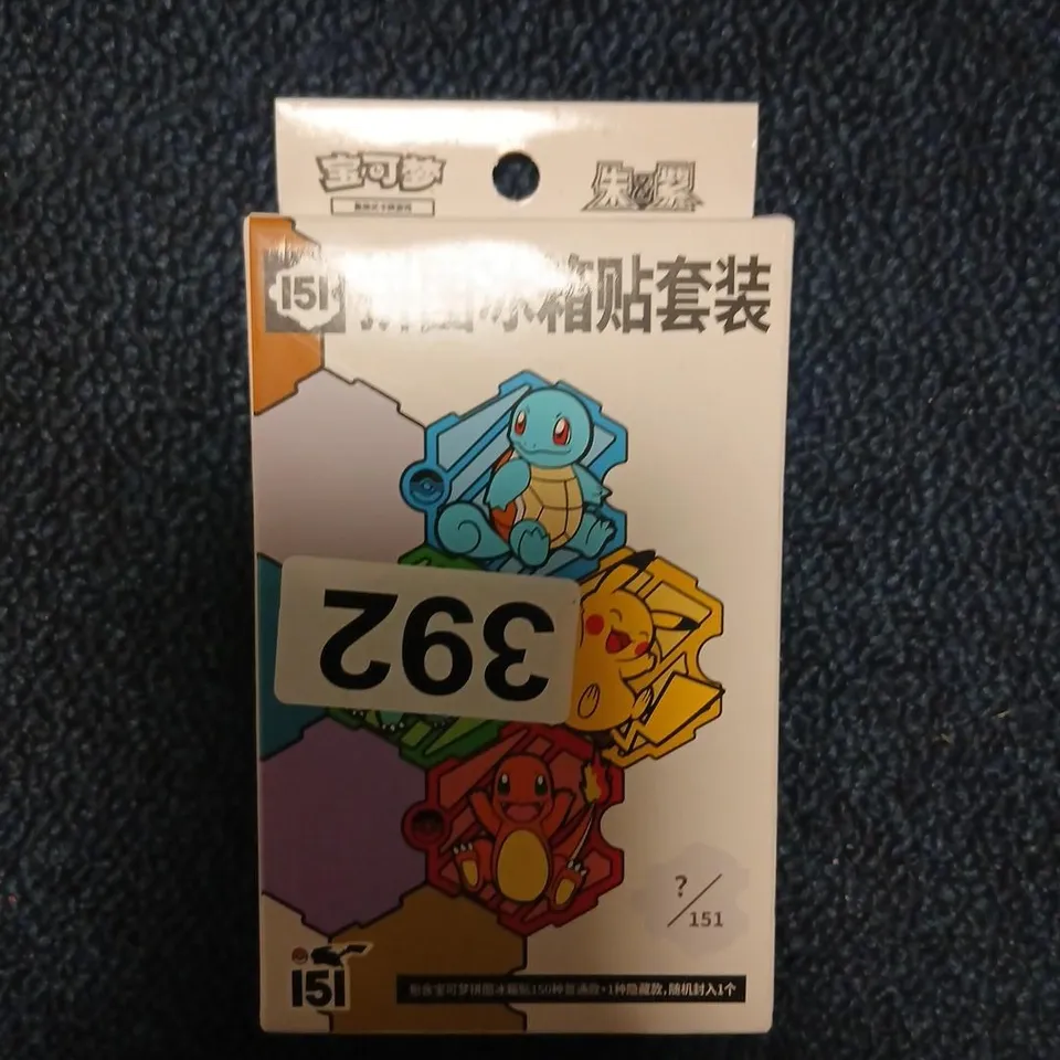 ASSORTED POKEMON PRODUCTS TO INCLUDE; POKEMON S-CHINESE 151 PUZZLE FRIDGE MAGNET SET, TWO CARDS AND TWO POKEMON GEM PACK VOL. 5 CBB5C - SIMPLIFIED CHINESE VERSION