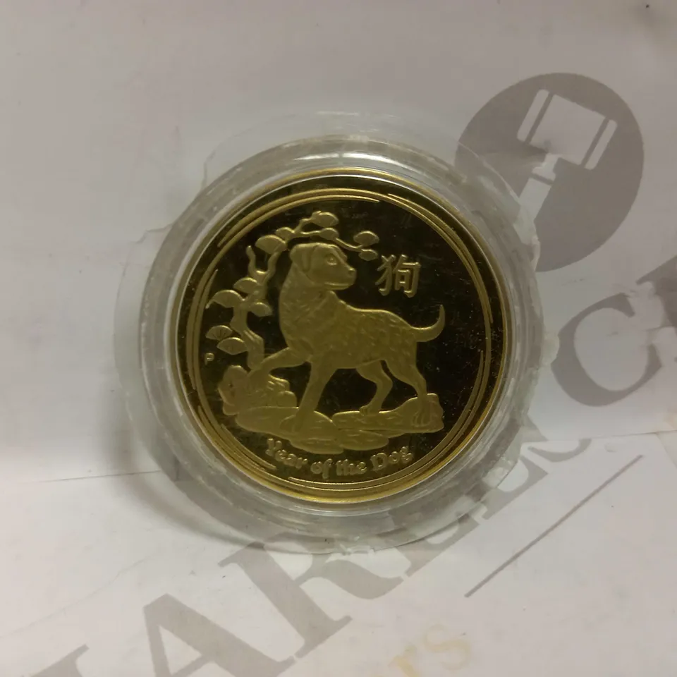 YEAR OF THE DOG AUSTRALIAN 5 DOLLAR 2018 COIN