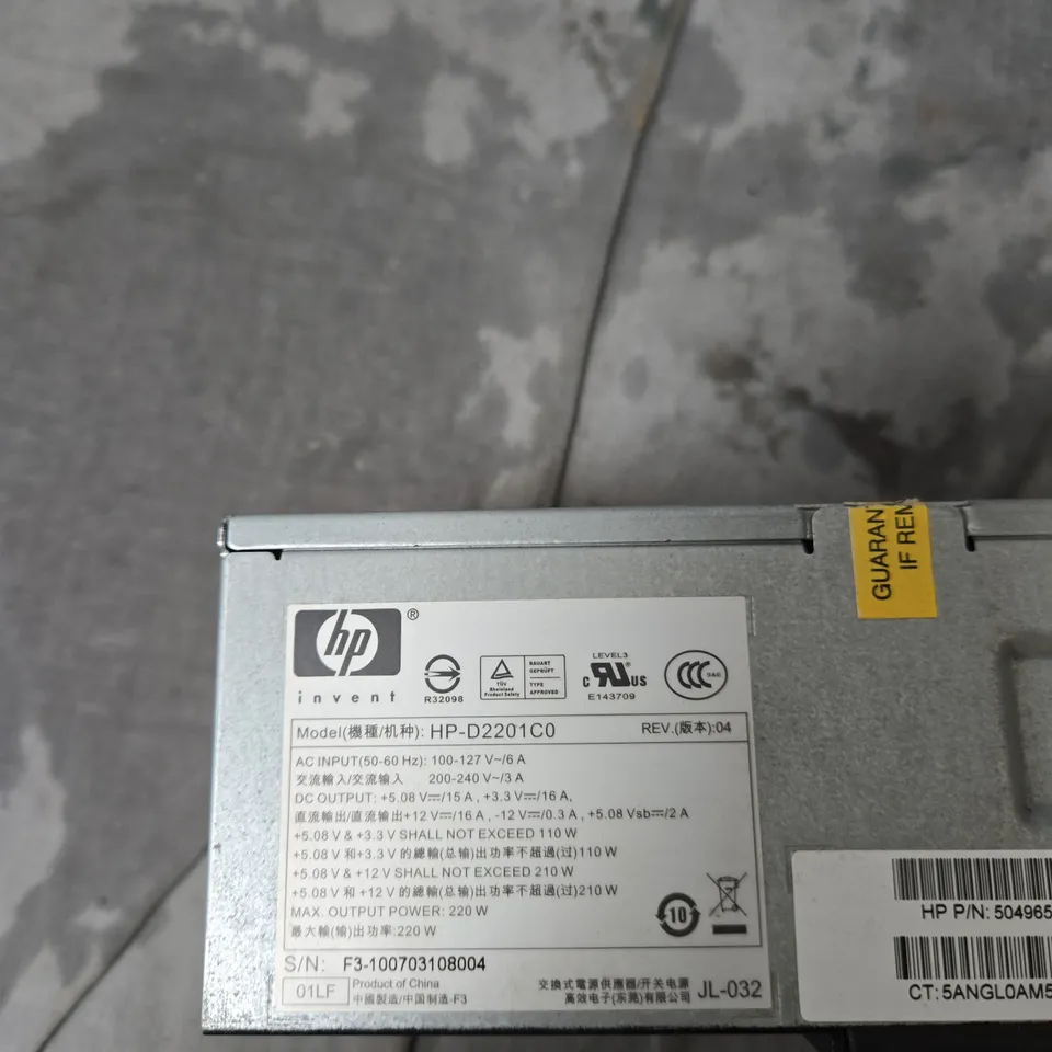 HP D2201C0 POWER SUPPLY UNIT (220W) – SERVER/PERIPHERAL