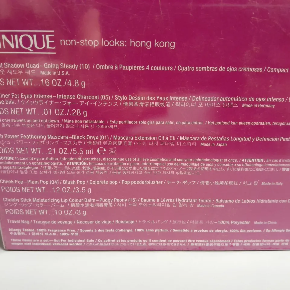 SEALED CLINIQUE HONG KONG 6-PIECE BEAUTY SET