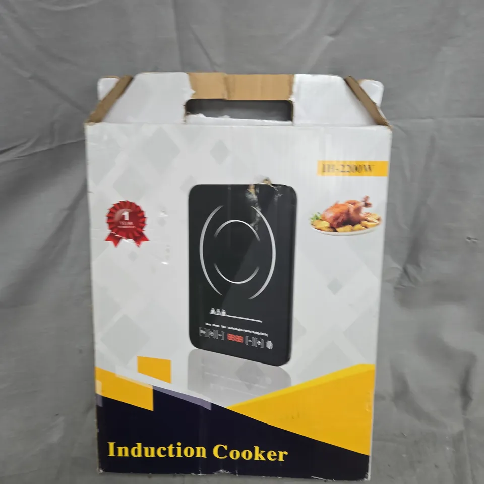 INDUCTION COOKER – BOXED
