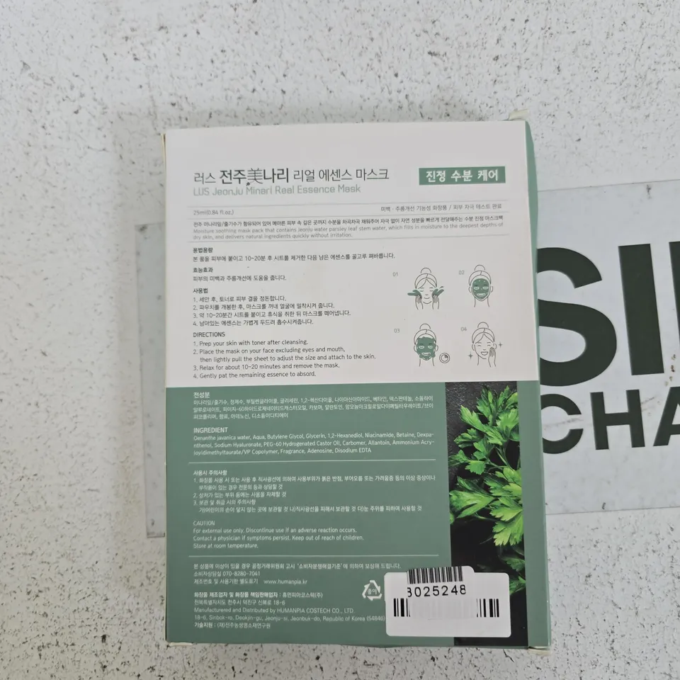 MINARI REAL ESSENCE MASK – 5 X 25ML