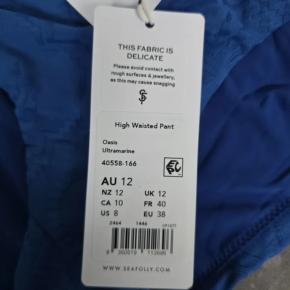 SEA FOLLY HIGH WAISTED PANT – ULTRAMARINE (UK 12) WOMEN’S SWIM BOTTOM