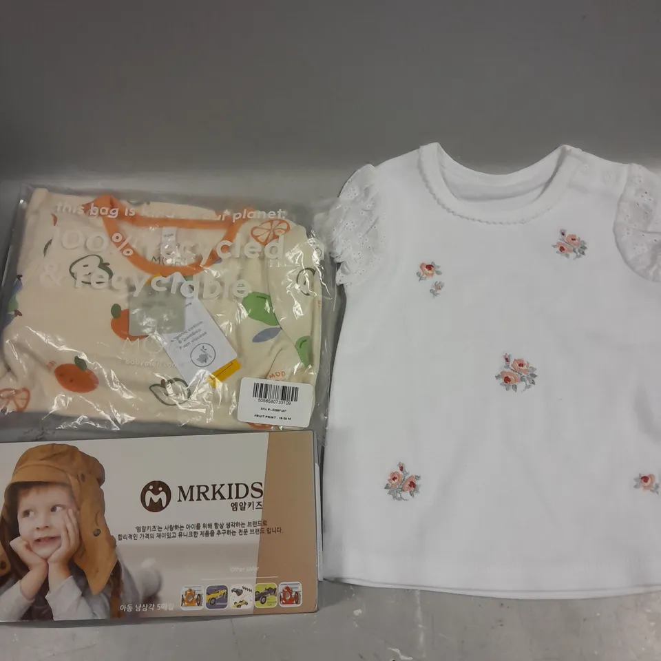 APPROXIMATELY 20 ASSORTED CHILDRENS CLOTHING PRODUCTS IN AGES RANGING FROM 0-5YRS 