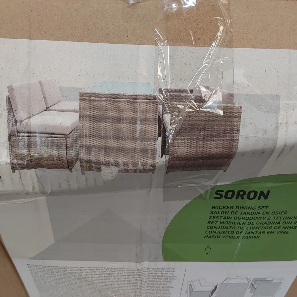 BOXED SORON WICKER DINING SET