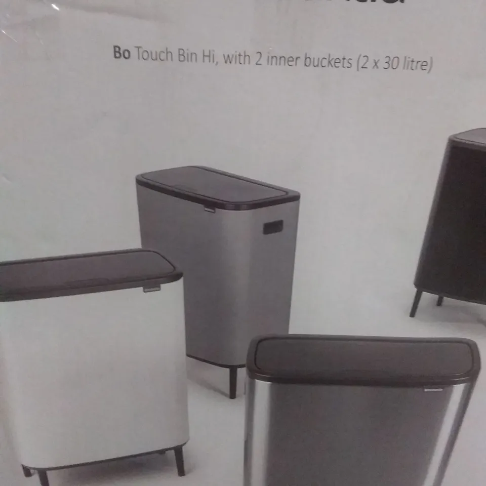 BRABANTIA TOUCH HI BIN WITH 2 INNER BUCKETS 