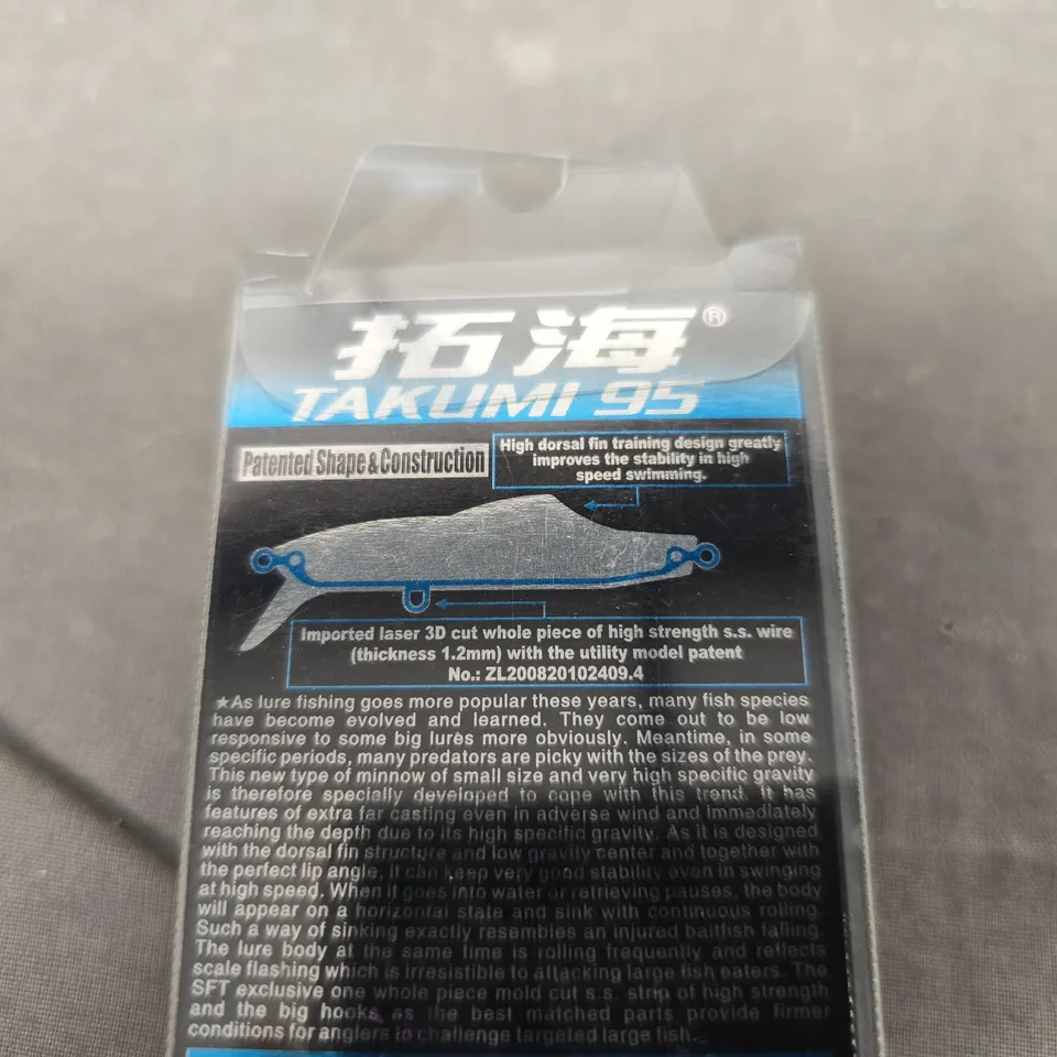 LOT OF 3 TAKUMI SFT FISHING TACKLE BAITS INCLUDES 125, 95 AND 75