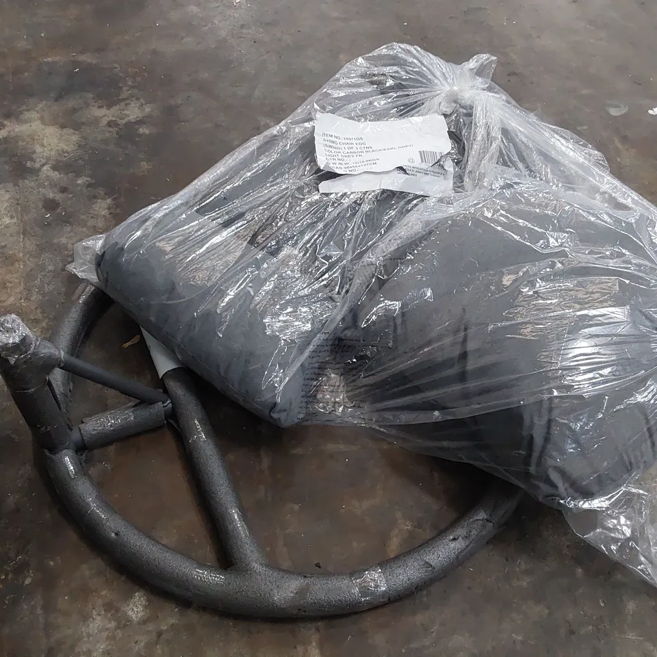 DESIGNER EGG CHAIR PARTS, SEAT, CUSHIONS & BASE, NO SUPPORT BAR