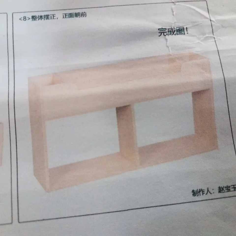 BOXED WOODEN DESK BOOKSHELF FILLING HOLDER