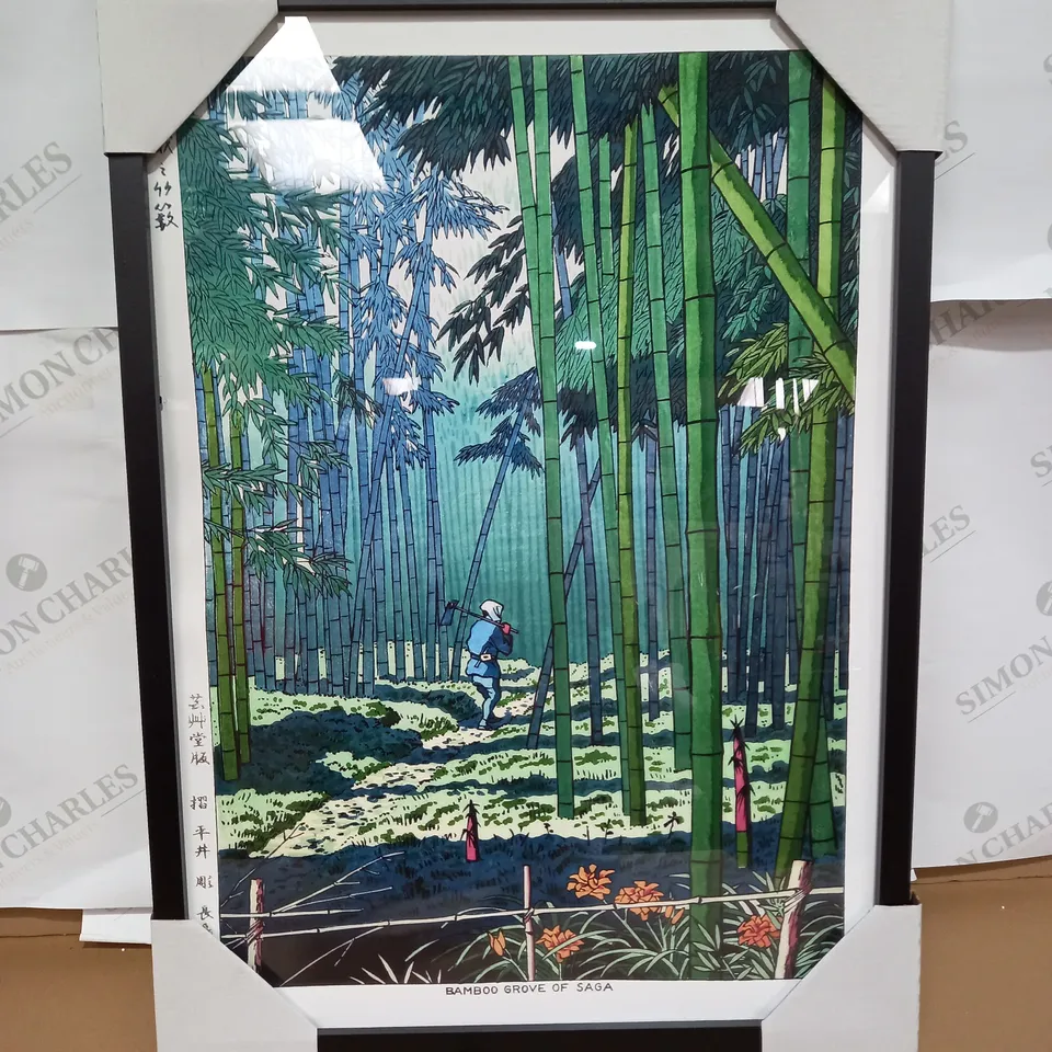 BAMBOO GROVE OF SAGA FRAMED PRINT 