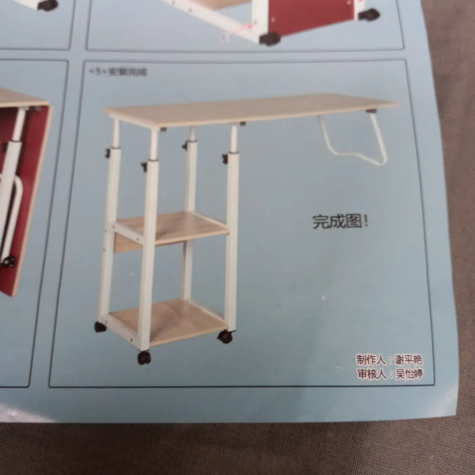 ADJUSTABLE LAPTOP DESK