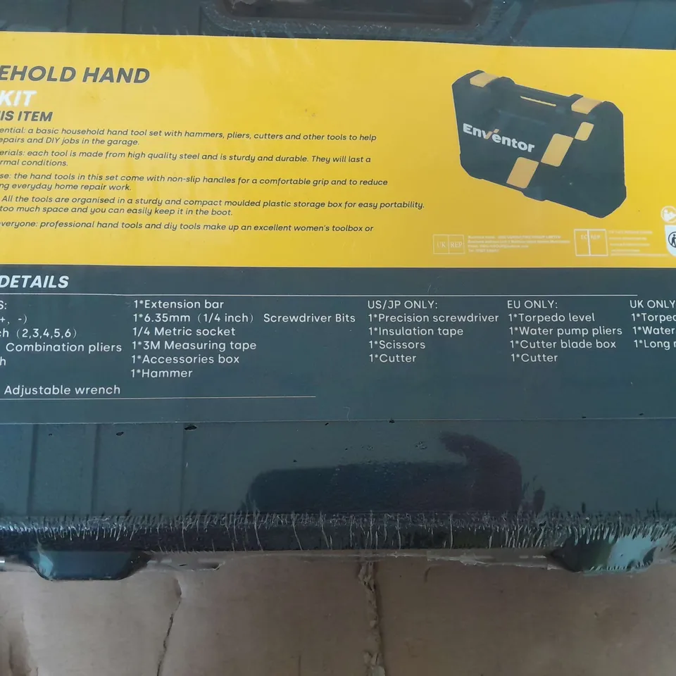 HOUSEHOLD HAND TOOLS  SET 