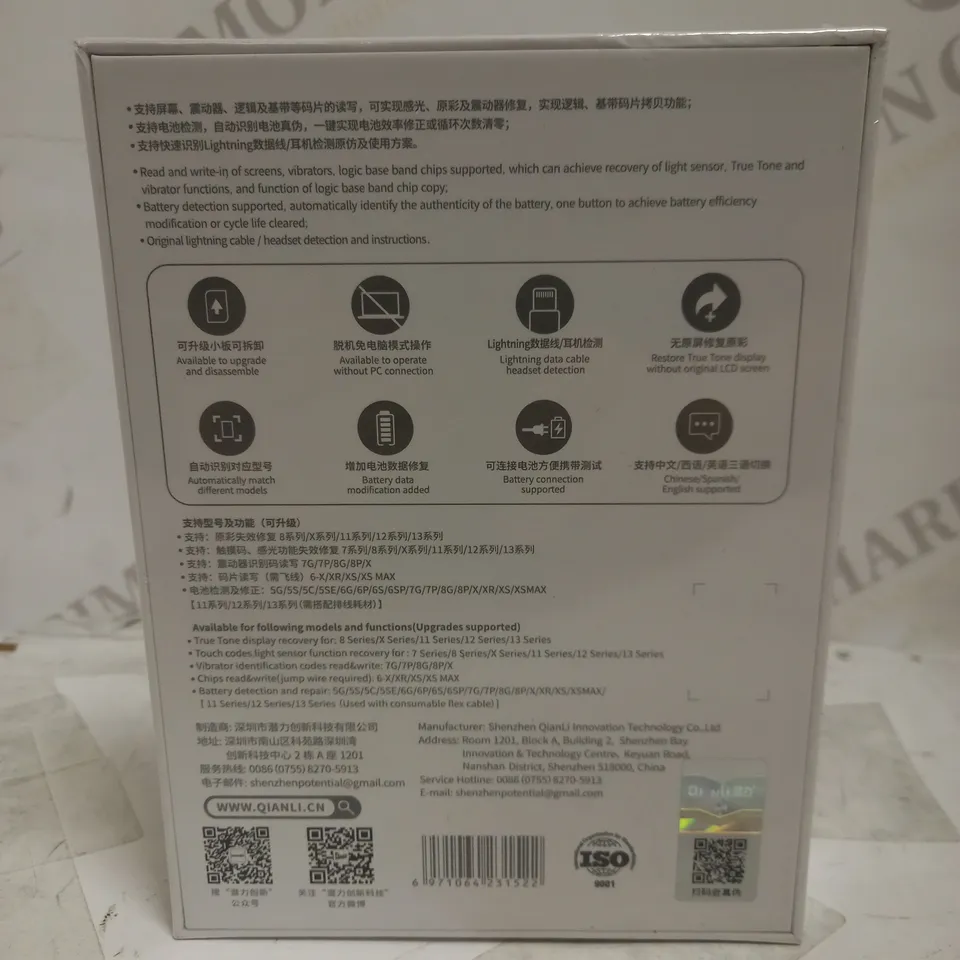 SEALED QIANLI ICOPY PLUS 2.2 FOR TRUE TONE DISPLAY/VIBRATOR/LIGHT SENSORY RECOVERY