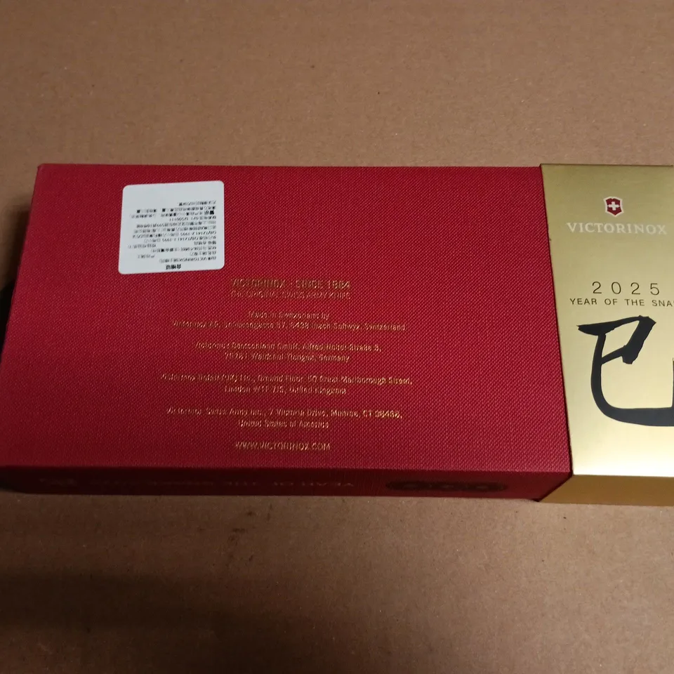 VICTORINOX YEAR OF THE SNAKE 2025 SWISS ARMY KNIFE – RED PRESENTATION BOX