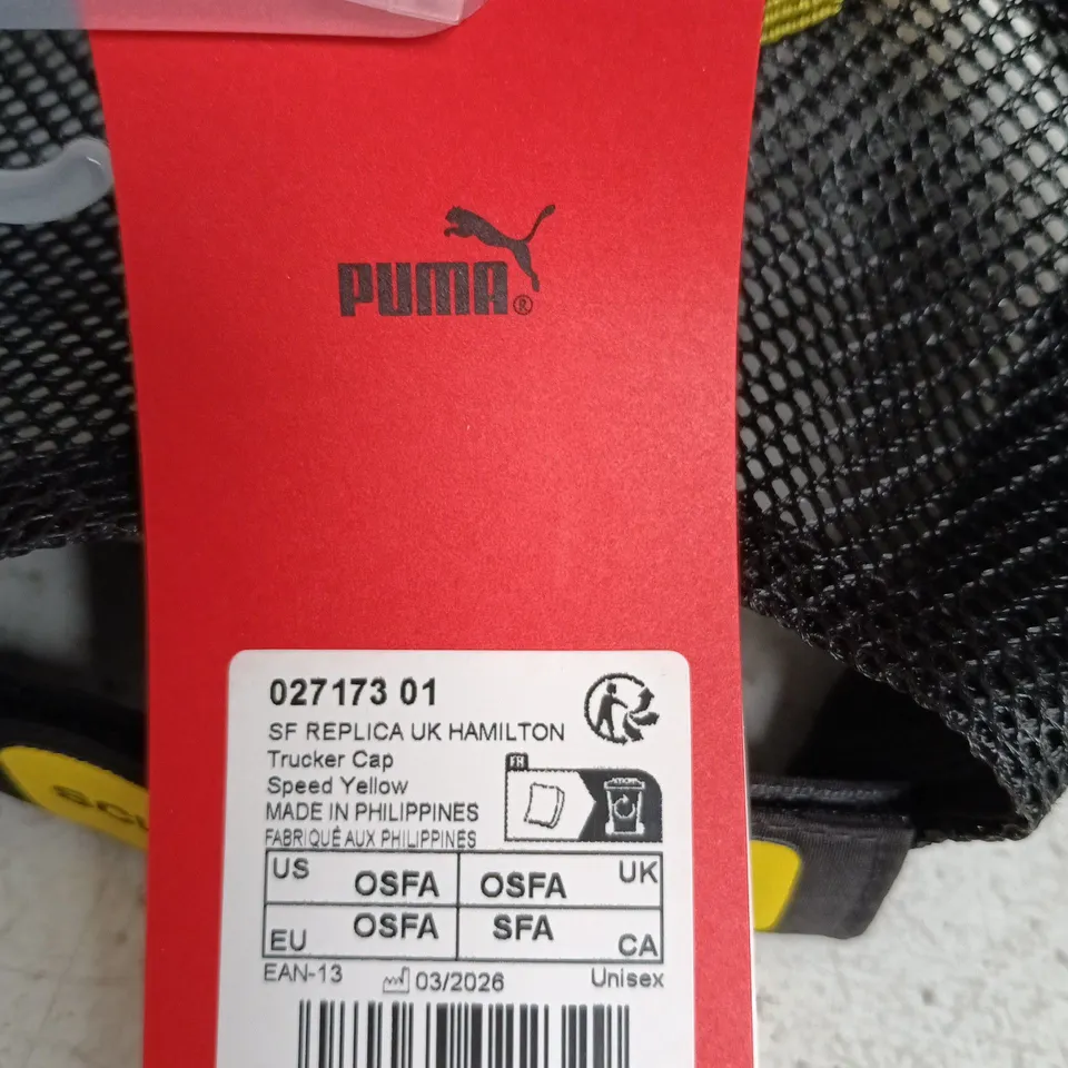 PUMA X SCUDERIA FERRARI HAMILTON CAP – SPEED YELLOW, ONE SIZE (OSFA)