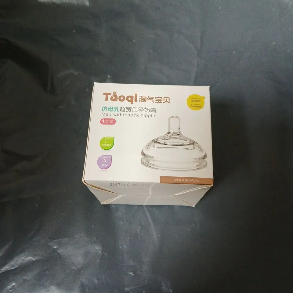 BOX OF APPROXIMATELY 90 X TAOQI BABY BOTTLE TEATS