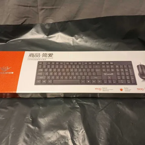 BOX OF APPROXIMATELY 10 LAN HEAR WIRED KEY BOARDS 