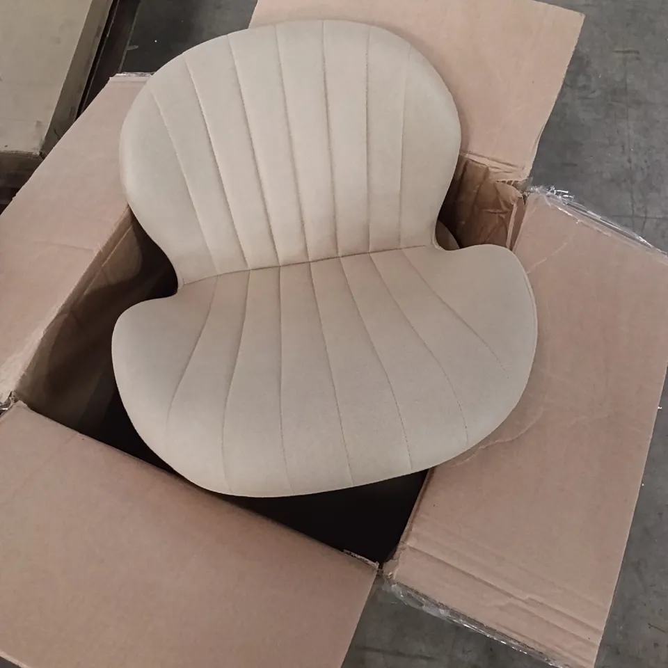 BOXED BAR STOOLS (SET OF 2) - BEIGE/BLACK (1 BOX)