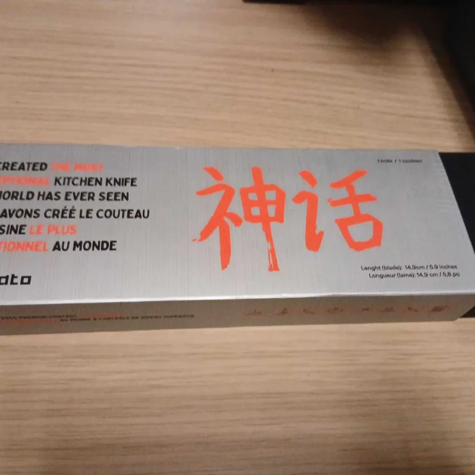 MATSUTO PREMIUM KITCHEN KNIFE – 14.5 CM BLADE, JAPANESE 1.4116 STAINLESS STEEL, CARBONISED BEECH HANDLE, BOXED