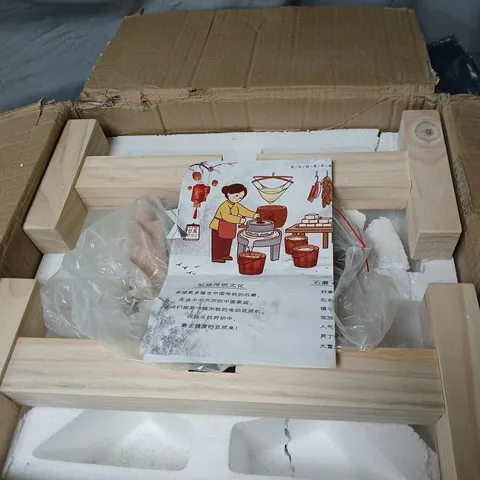 TRADITIONAL CHINESE STONE-GRINDER 