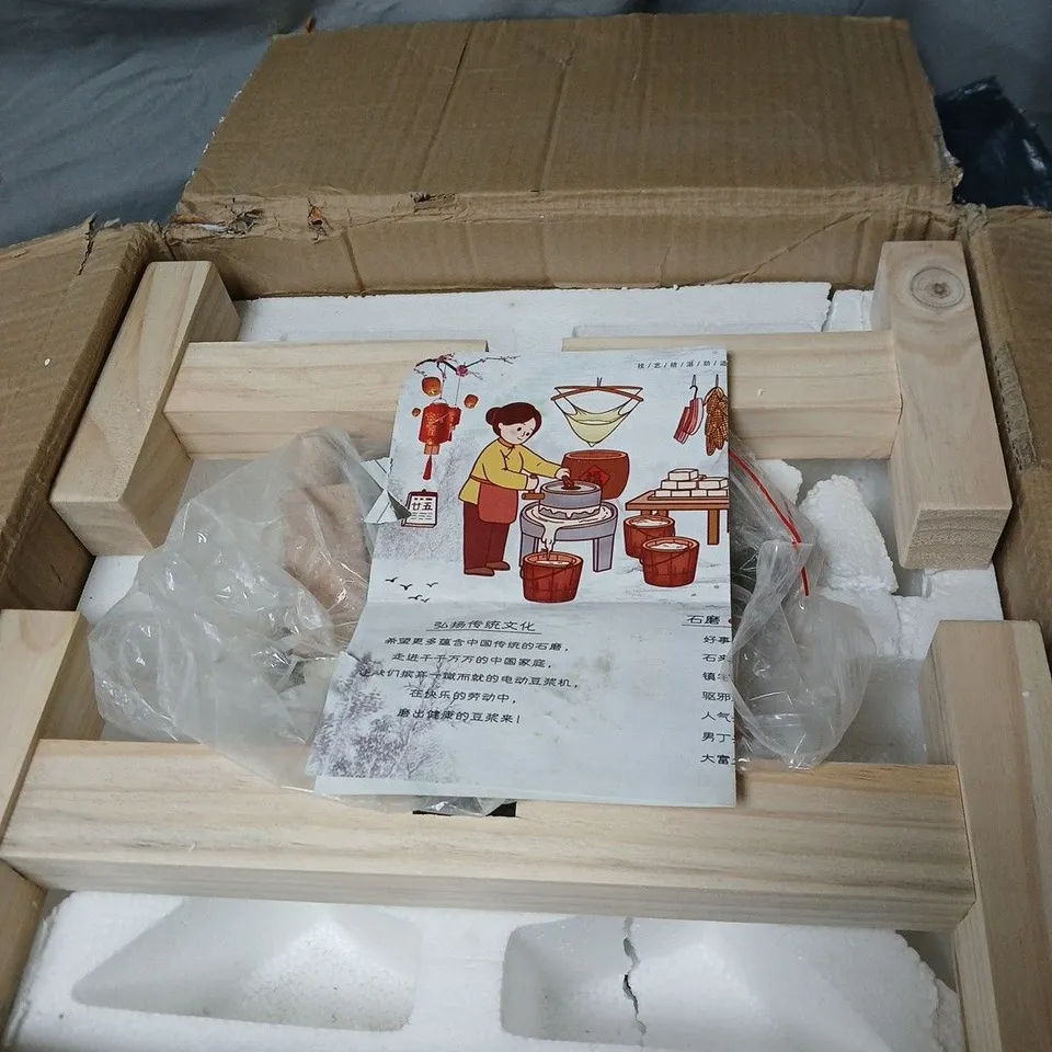 TRADITIONAL CHINESE STONE-GRINDER 