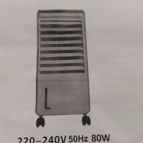 BOXED AIR COOLER