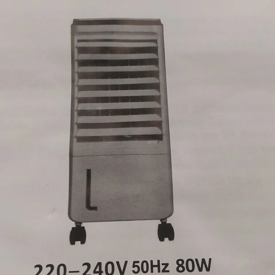 BOXED AIR COOLER