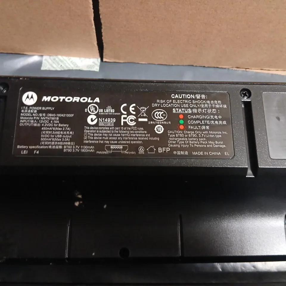 TWO MOTOROLA SIX-SLOT BATTERY CHARGER DOCK – BLACK