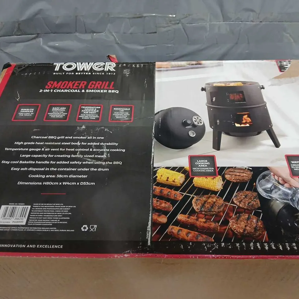 TOWER SMOKER GRILL - COLLECTION ONLY 