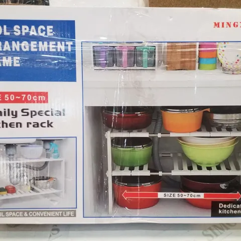 BOXED SPICEWOOD 26CM W METAL STORAGE RACK